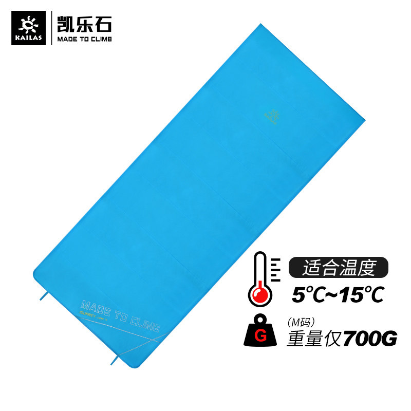 Kailas Kailestone Outdoor Sports JOURNEY 15 Envelope Sleeping Bag KB220009