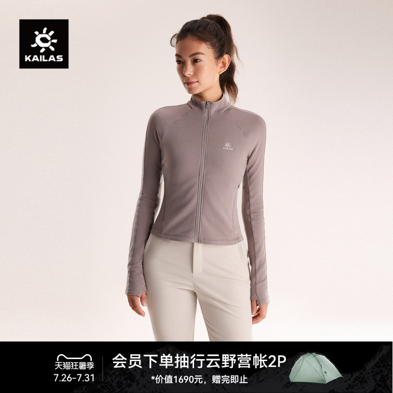 Kailas Xm3 Stand-Up Collar Merino Wool Fleece Jacket, Warm and Breathable, Mountaineering and Hiking Women's Style