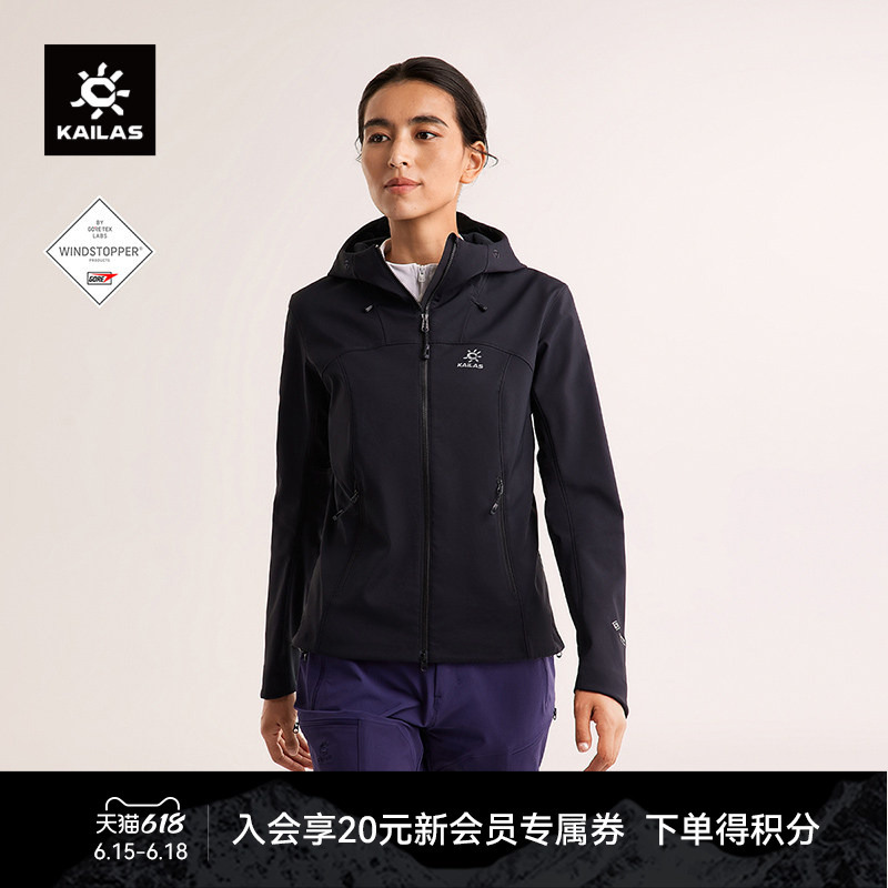 Kailas M8 Ic-Max Hooded Softshell Jacket Gtx Windproof Warm Fleece-Lined Jacket for Outdoor Hiking Women Kailas M8 Ic-Max Hooded Softshell Jacket Gtx Windproof Warm Fleece-Lined Jacket for Outdoor Hiking Women