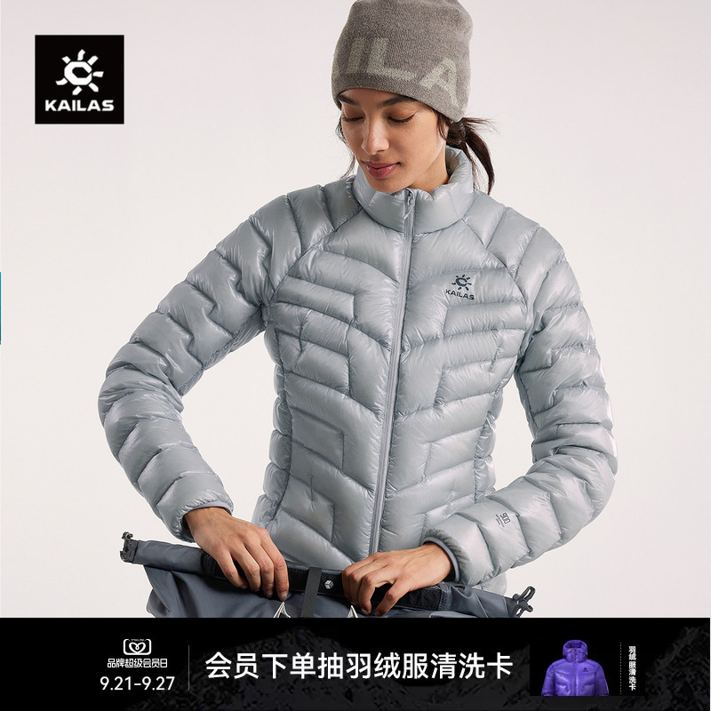 Kailas Gt Zero Snow Mountain down Jacket with Stand Collar, 900 Fill Power, Lightweight, Water-Repellent, Goose Down, Warm, Unisex