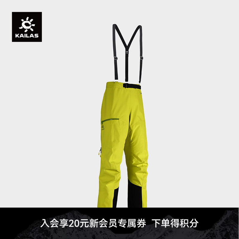 Kailas Sd500 Softshell Pants Gtx Windproof Waterproof Wear-Resistant Outdoor Mountaineering High-Altitude Climbing Women's Pants