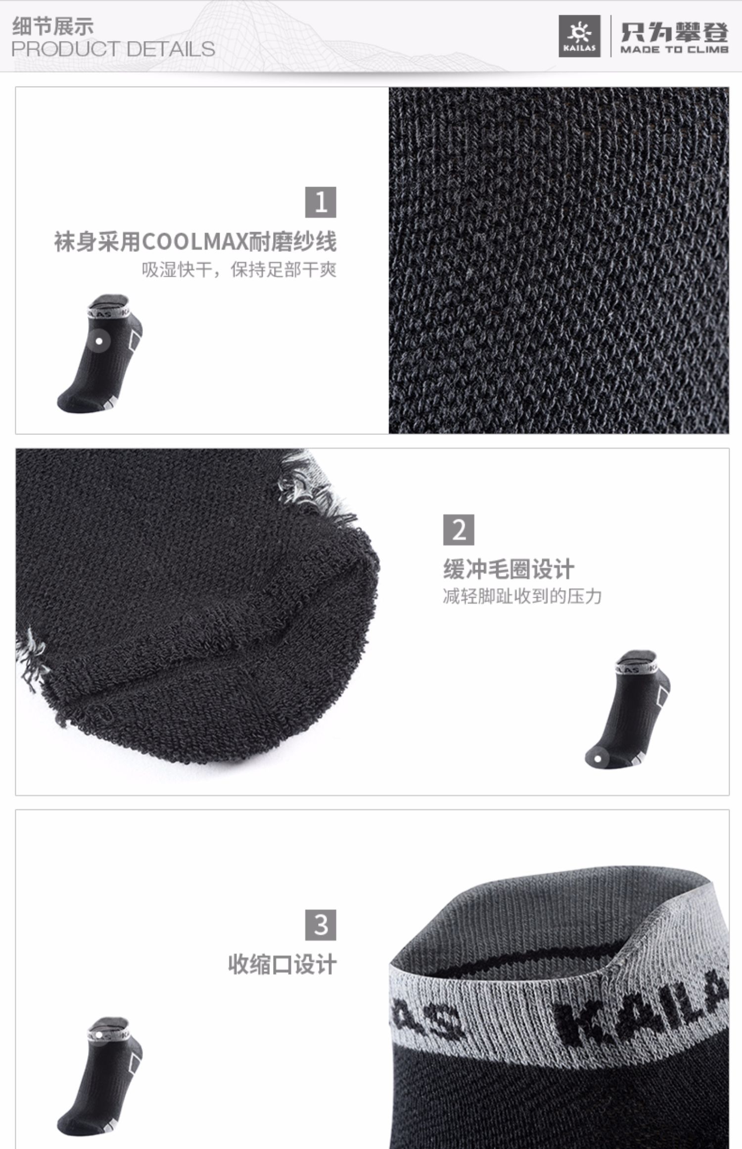 Kailas Kaile Stone Thể thao ngoài trời Quần thể thao nam thấp nhất (ba đôi) KH210053 - Vớ thể thao vớ nike cổ cao