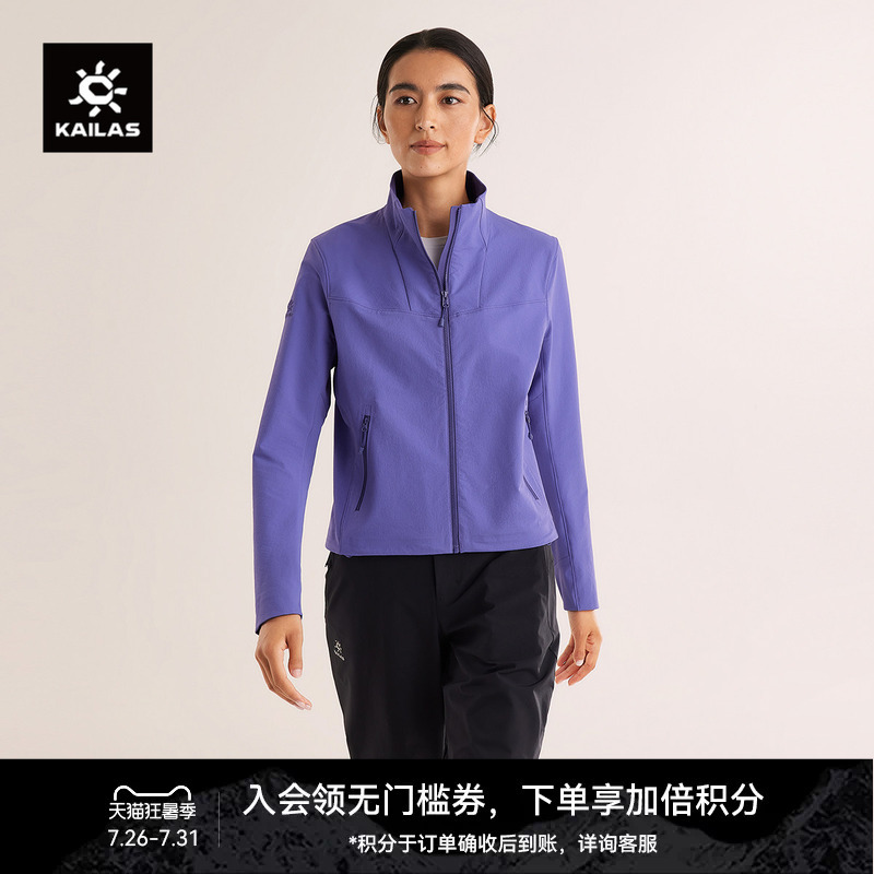Kailas M8 Stand-Up Collar Softshell Jacket, Windproof, Splash-Proof, Wear-Resistant Outdoor Jacket for Women, Suitable for Hiking and Mountaineering Kailas M8 Stand-Up Collar Softshell Jacket, Windproof, Splash-Proof, Wear-Resistant Outdoor Jacket for Women, Suitable for Hiking and Mountaineering