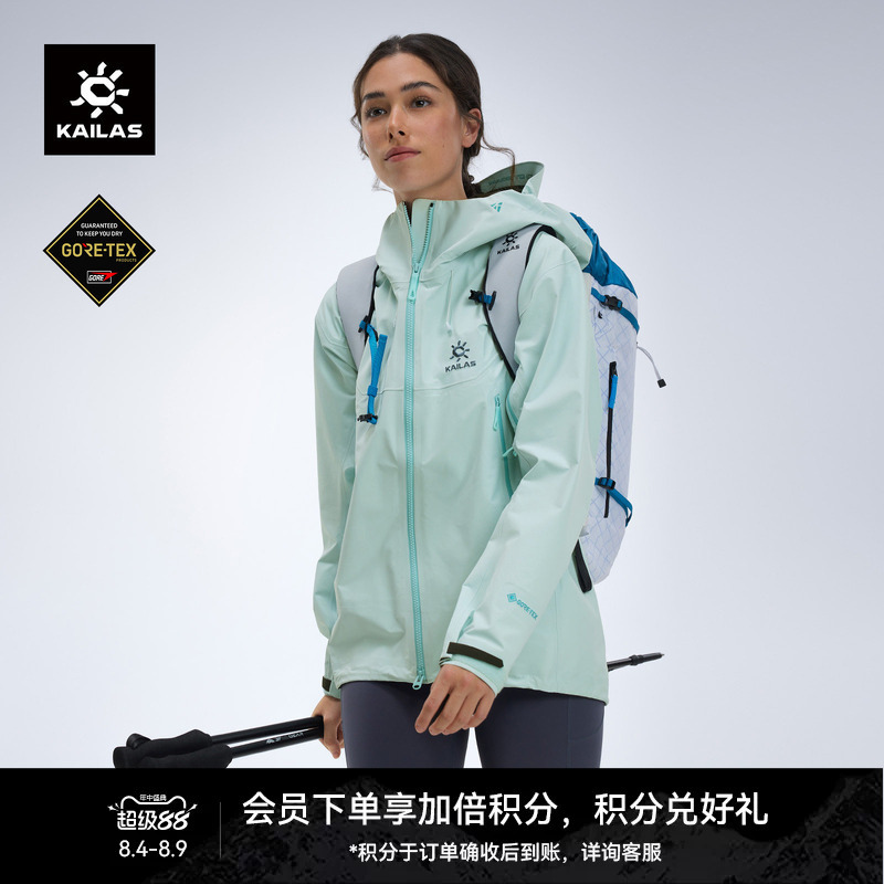 Kailas Mont X-Lt All-Weather Hardshell Jacket Gtx Lightweight Breathable Hiking and Climbing Jacket for Men and Women