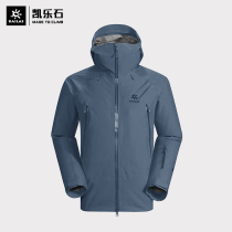 Kerosene MontX 24 7 Hard Shell Outdoor Jacket Unisex GTX Heavy Rain Waterproof Breathable Professional Outdoor Mountaineering Clothing