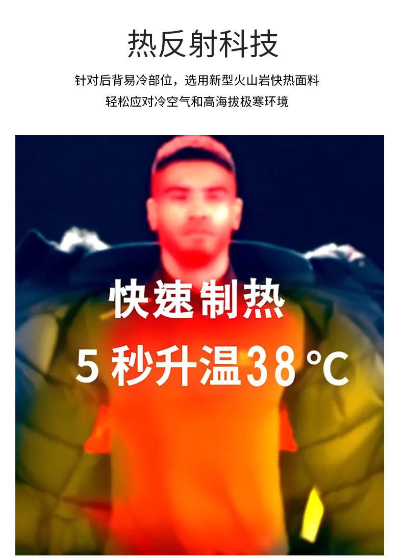 凯乐石 420克鹅绒 男重装羽绒服 抗寒-50℃ 图10