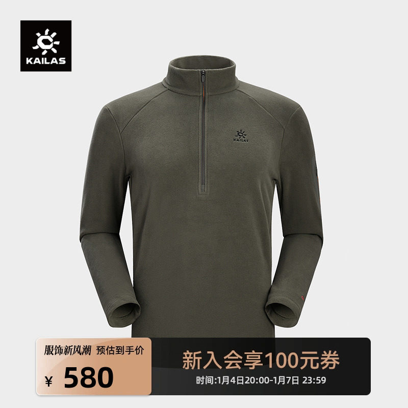 KAILAS KERLERSTONE POLARTEC Grip Suede Clothes Light Quantity Speed Dry Warm Outdoor Workout Jersey Man's Jersey Man-Taobao