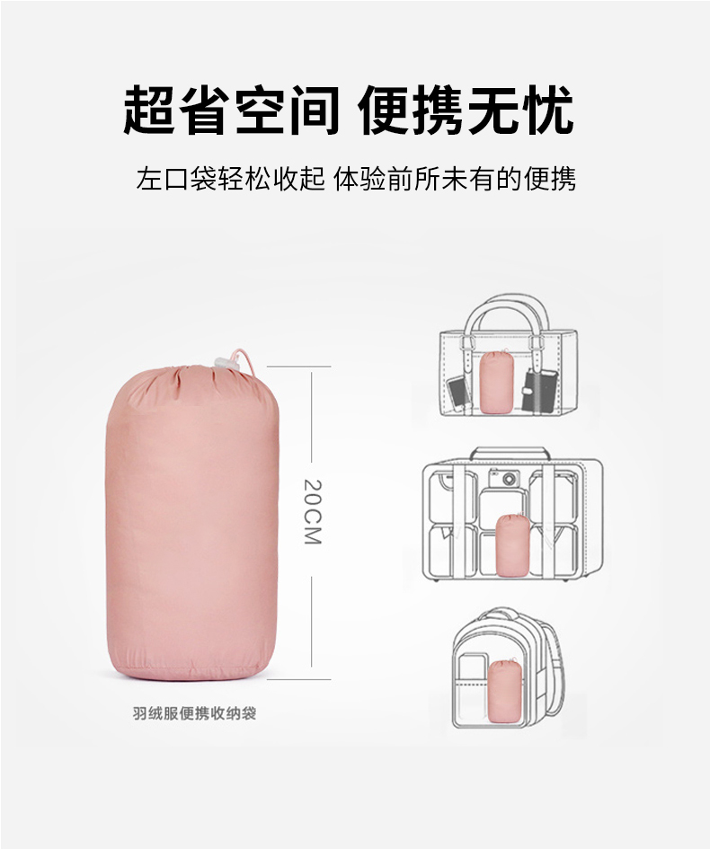 凯乐石 kailas 2020秋冬新款 800蓬82克鹅绒 男女轻薄羽绒服 图11