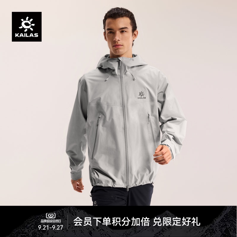 Kailas Kailas Bogda 40D Hard Shell Jacket Windproof Waterproof Breathable Coat for Mountaineering and Hiking for Men and Women
