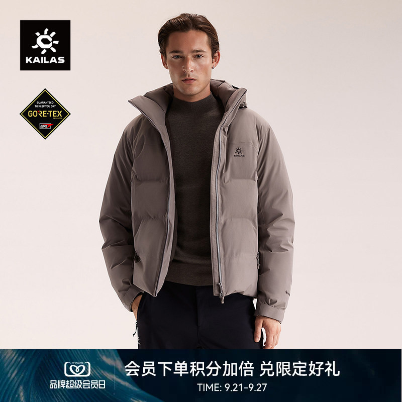 Kailas Kailas Lake Kanas Hard Shell Gtx down Jacket 700 Fill Power Goose down Warm Coat Outdoor Hiking Men's Style Kailas Kailas Lake Kanas Hard Shell Gtx down Jacket 700 Fill Power Goose down Warm Coat Outdoor Hiking Men's Style