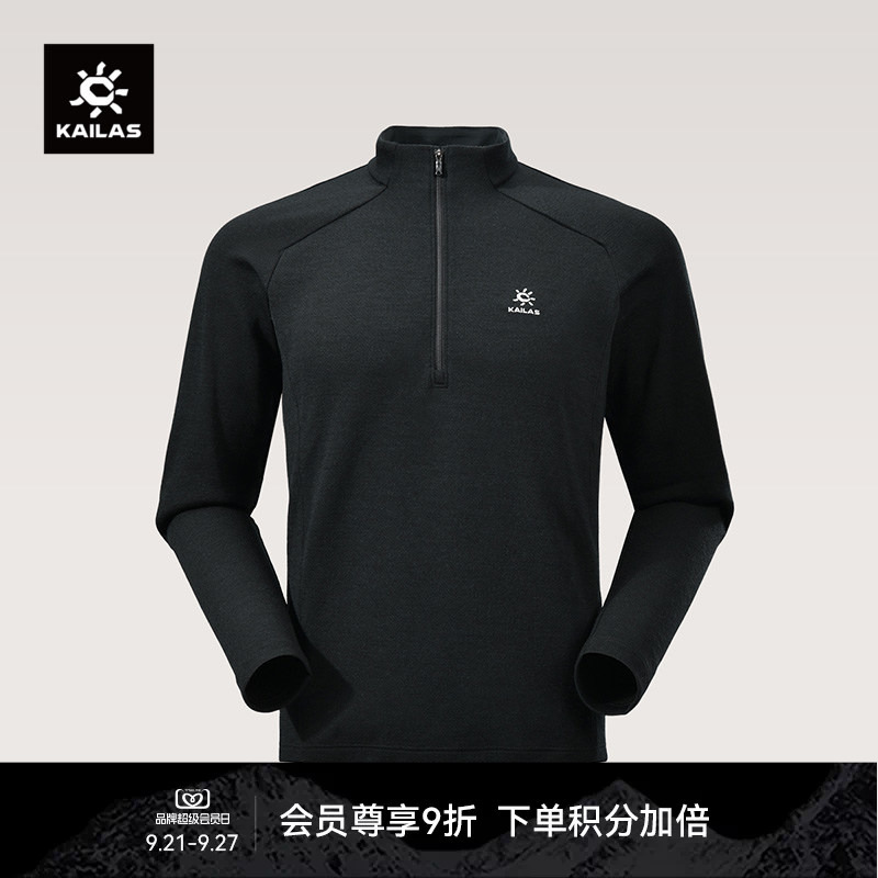 Kailas Xm3 Wool Half-Zip Long-Sleeve T-Shirt, Moisture-Wicking and Warm, Outdoor Sports Hiking Men's Style