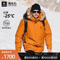 korean style waterproof mountaineering down jacket for men with kale stone fur collar thickened down jacket mid-length workwear large goose down jacket