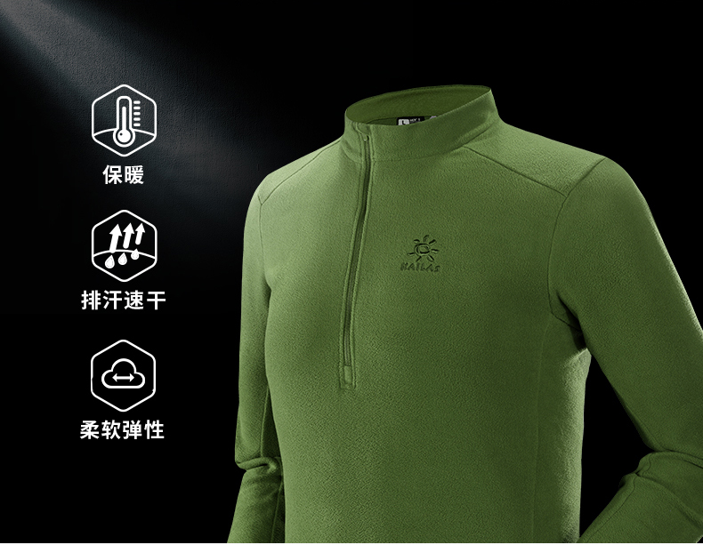 凯乐石 半开襟 男套头抓绒衣 图2
