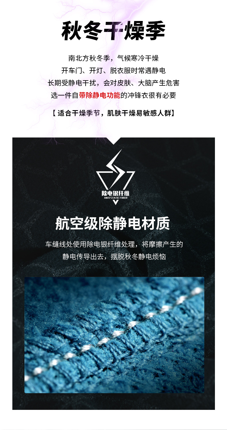 凯乐石 男女抗风防暴雨 加厚抓绒三合一冲锋衣 图9