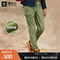 Kerosene Soft Shell Pants Mens Autumn Winter Outdoor Mountaineering Warm Up Fleece Windproof Pants 3D Stretch Pants