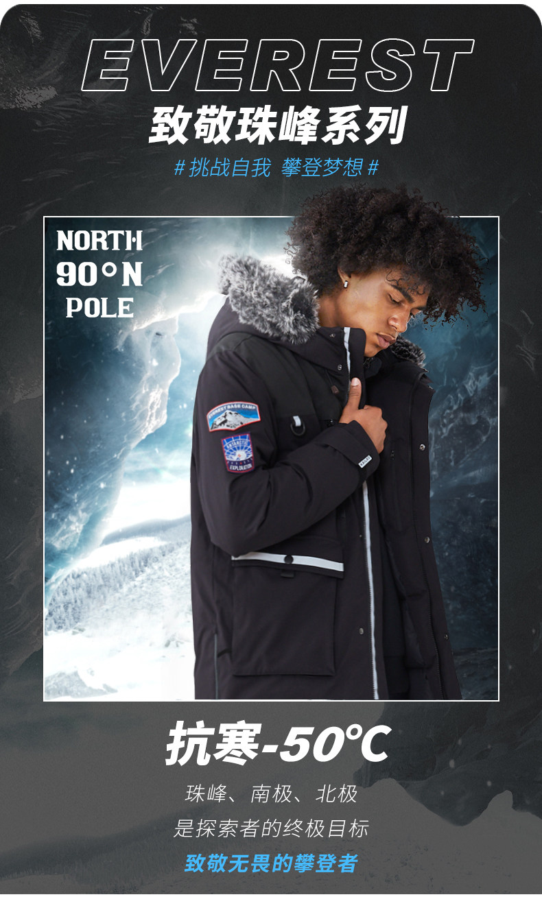 凯乐石 420克鹅绒 男重装羽绒服 抗寒-50℃ 图2