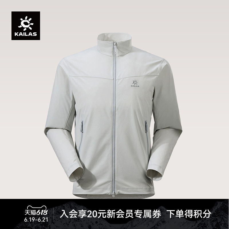 Kailas M8-Lt Stand-Up Collar Softshell Jacket Lightweight Breathable Cordura Windproof Outdoor Hiking Jacket for Men Kailas M8-Lt Stand-Up Collar Softshell Jacket Lightweight Breathable Cordura Windproof Outdoor Hiking Jacket for Men