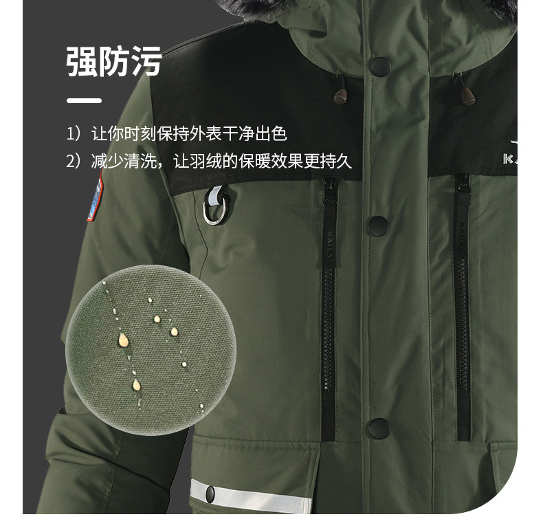 凯乐石 420克鹅绒 男重装羽绒服 抗寒-50℃ 图13