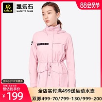 Kaile stone long coat womens new tooling windproof and breathable outdoor sports windbreaker