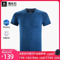 Kaillestone wind wing flying sports quick-drying T-shirt men outdoor mountaineering elastic fast-drying clothes women perspiration fitness T-shirt