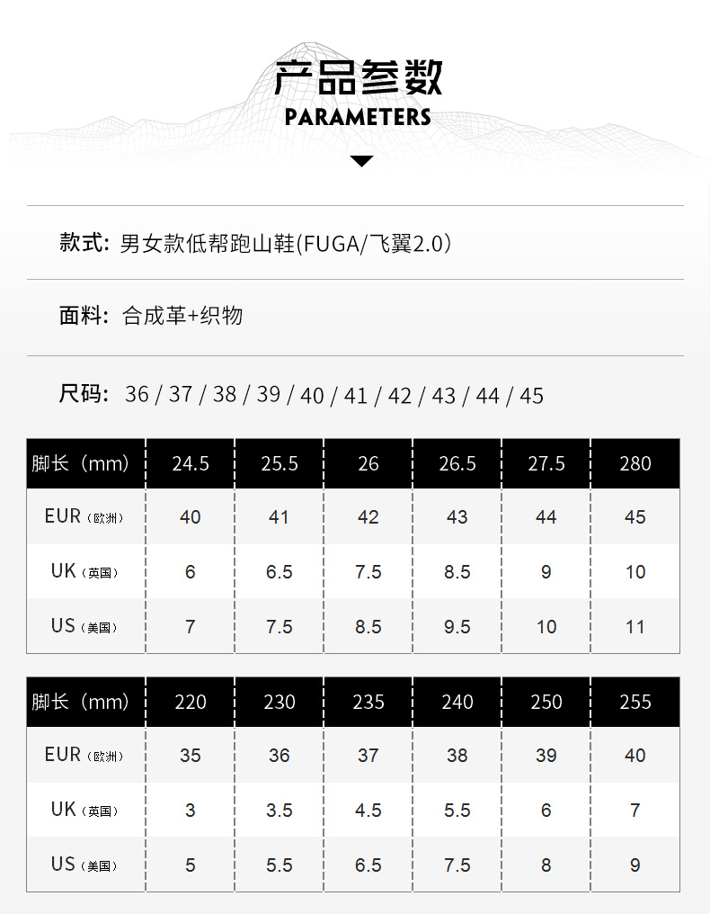 凯乐石 Fuga2.0 越野跑山鞋 Vibram湿地止滑大底 图13