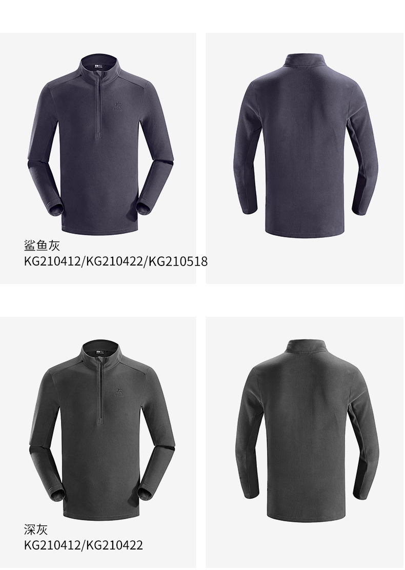 凯乐石 Polartec 100面料 男女轻暖无静电抓绒 图21