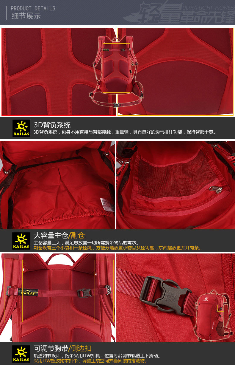 Sac à dos randonnée - Ref 68617 Image 14