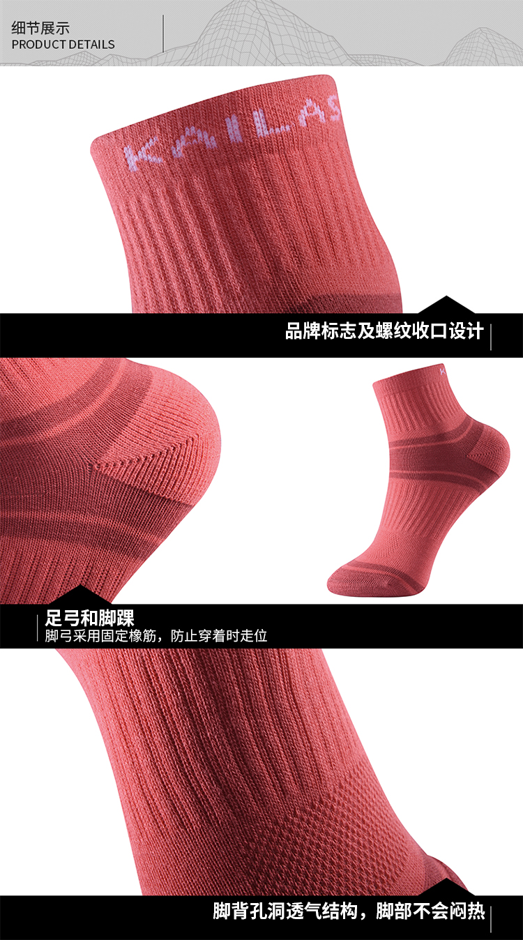 Vớ đi bộ thể thao ngoài trời dành cho nữ của Kailas / Kaile (hai đôi) KH210030 vớ