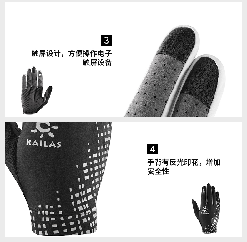 Kailas kaile đá thể thao ngoài trời của nam giới chạy leo núi găng tay đàn hồi KM760005 găng tay dài chống nắng