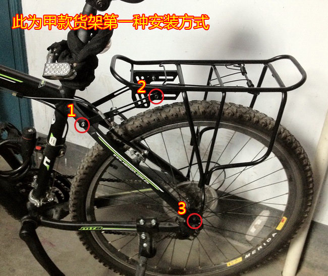 Porte-bagages pour vélo - Ref 2415933 Image 5
