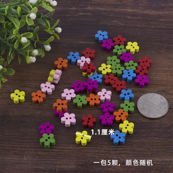 卡通纽扣 动物可爱两孔原木椰壳纽扣 幼儿园手工diy配件童装辅料