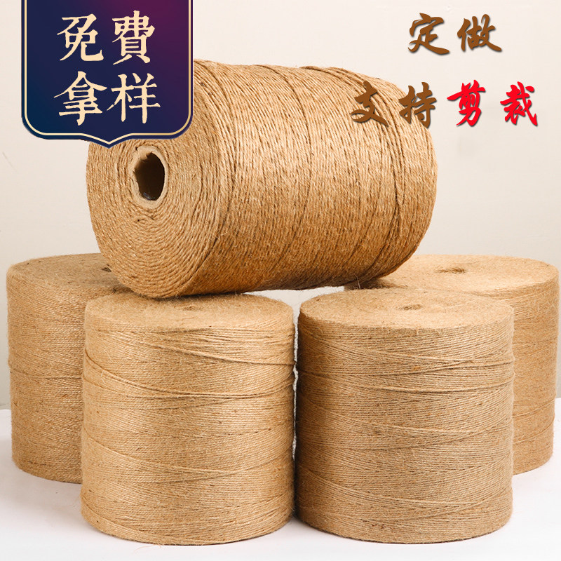 Large roll diy coarse hemp rope jute thread bundle rope hand-woven decorative creative wall kindergarten environment arrangement
