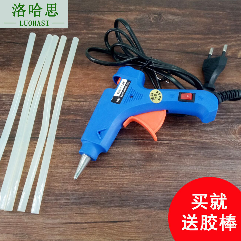 Hot melt glue gun 20w hot glue gun glue stick Manual diy tools Small glue gun Mini glue gun glue stick with switch