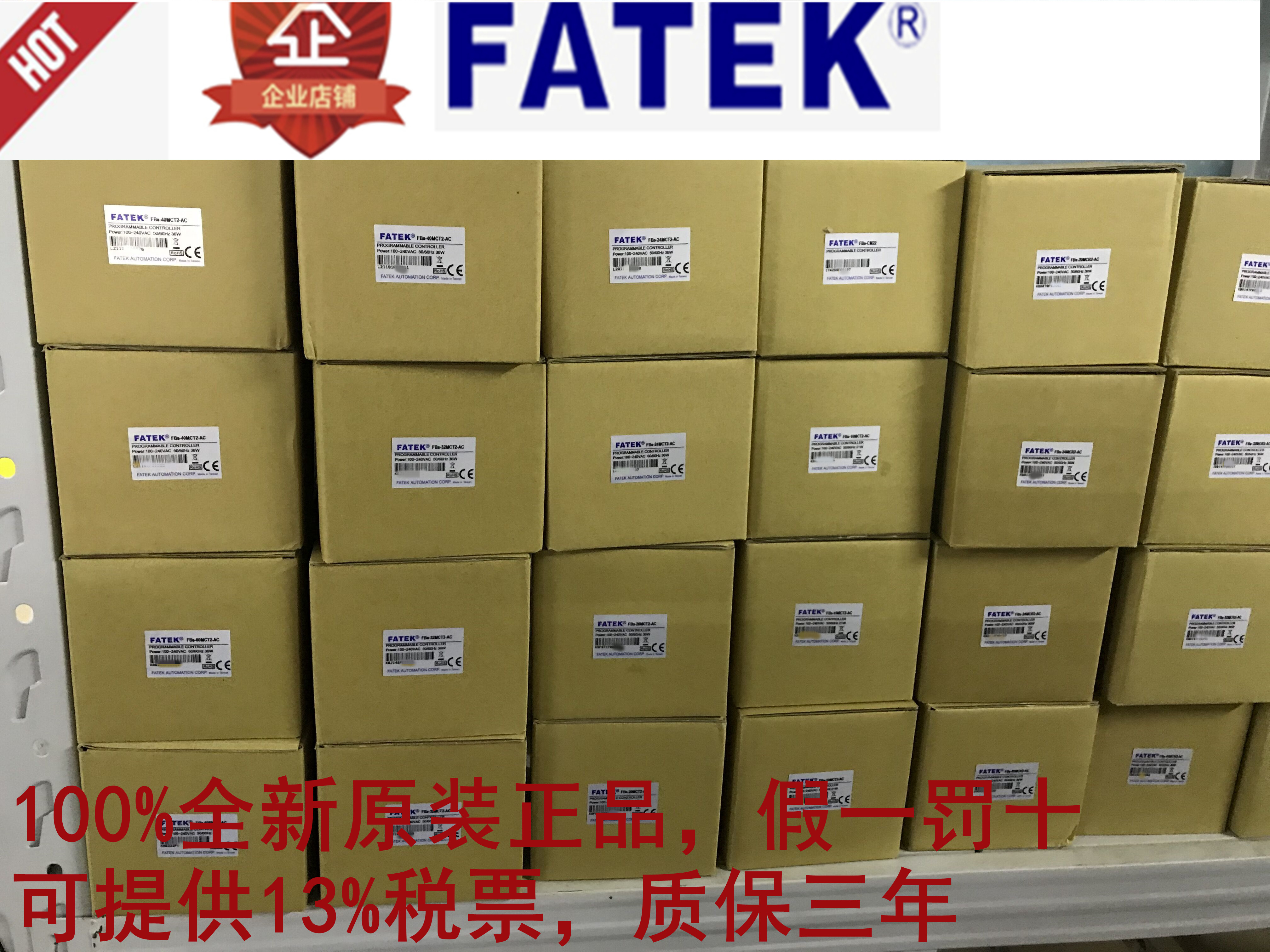 Brand new original FIATEK Yonghong FBS-4 8 16 24 24 60 60 60 EA EY EYT YR YT
