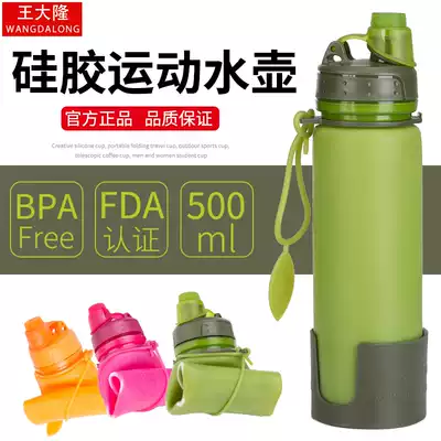 Silicone kettle fitness exercise water Cup travel outdoor portable foldable cup mountaineering large capacity soft water