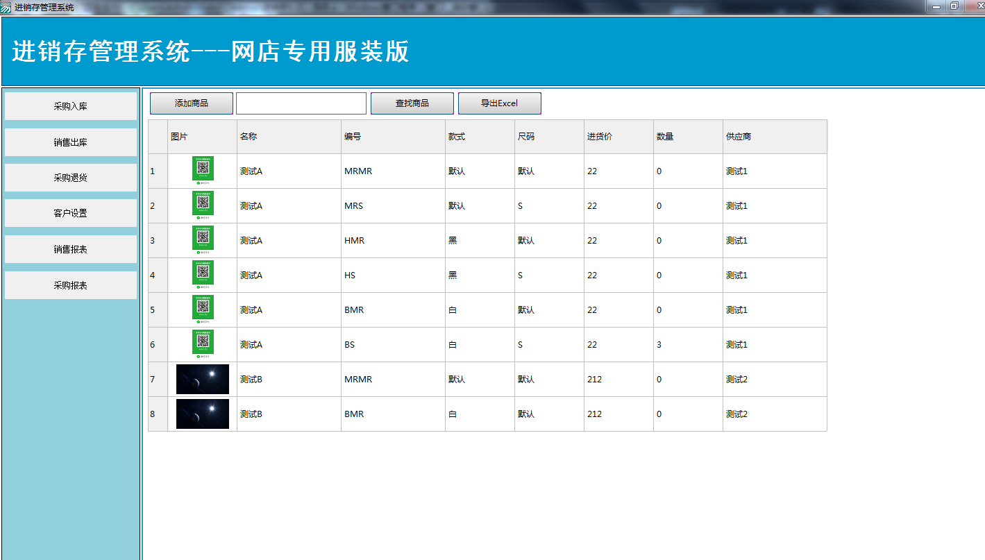 Purchase, sale, store, personal-specific source code, customization, easy language