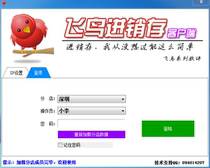 Asuka invoicing easy language invoicing source code mssql Networked remote database erp