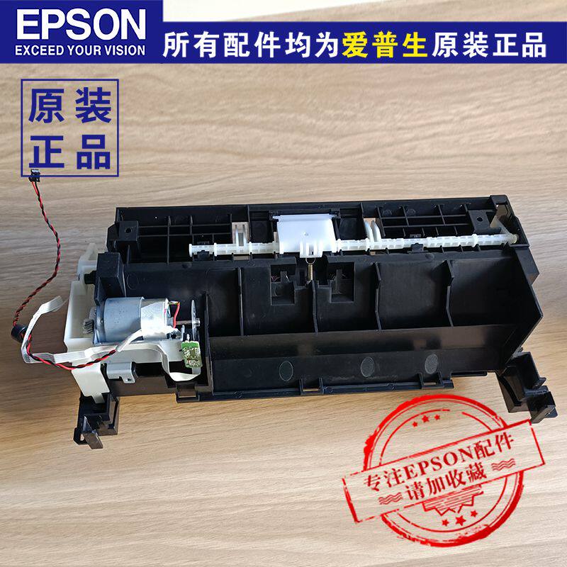 Оригинал EPSON всеобщая любовь L8058 L18058 L18050 L8050 ПЕРЕДАТЬ ПЕРЕКОВАНИЕ колесо Часть