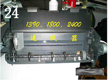 Терморолик epson爱普生原装全新r1390l1300/1430/l1800搓纸轮进纸杆分页轮