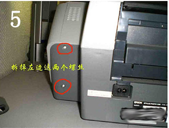 Терморолик epson爱普生原装全新r1390l1300/1430/l1800搓纸轮进纸杆分页轮