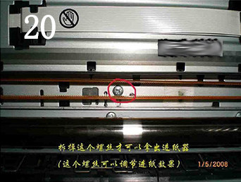 Терморолик epson爱普生原装全新r1390l1300/1430/l1800搓纸轮进纸杆分页轮