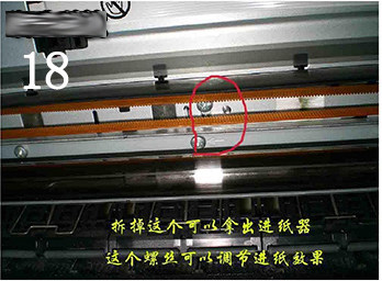 Терморолик epson爱普生原装全新r1390l1300/1430/l1800搓纸轮进纸杆分页轮