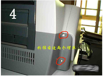 Терморолик epson爱普生原装全新r1390l1300/1430/l1800搓纸轮进纸杆分页轮