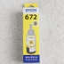 Epson Epson gốc L351L360L383L 310L353L 358L455 / 301 mực máy in canon 6030 Mực