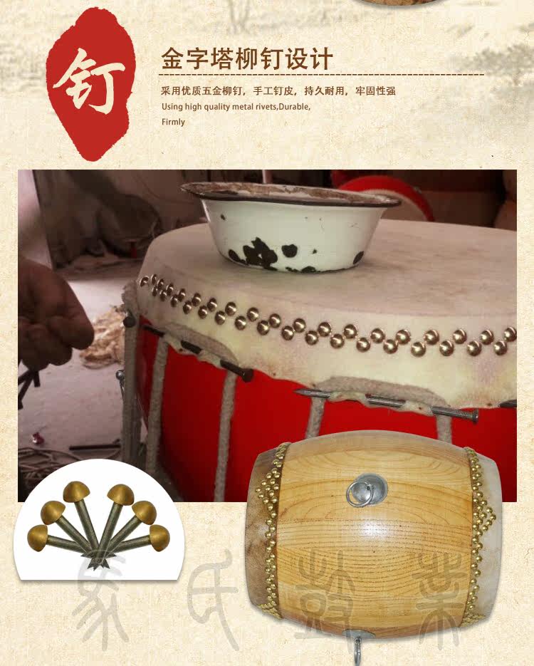 Drum's Drum Industry 6_07.jpg