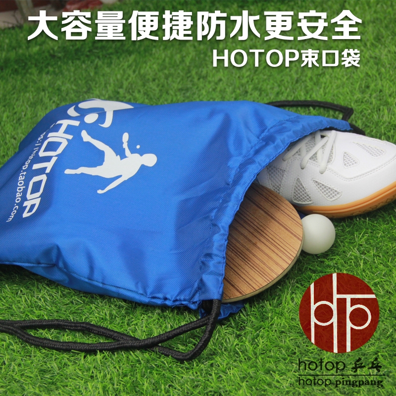 hotop girdle back bag backpack sports bag simple travel bag shoe bag net pocket table tennis bag school bag