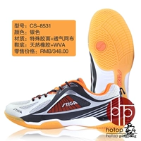 Hotop đích thực STIGA sidika cs-8511 8551 G1408090 giày bóng bàn giày thể thao giày thể thao nam adidas