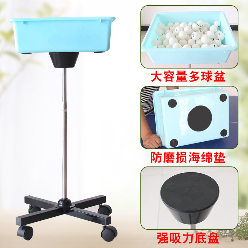Xu Shaofa table tennis multi-ball basket multi-ball rack multi-ball cart set ball Basin multi-ball basin training ball bowl training