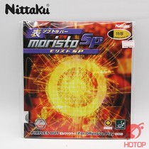 Nittakuni table tennis raw rubber cover moslite 8670 MORISTO Ito Mima AX8723