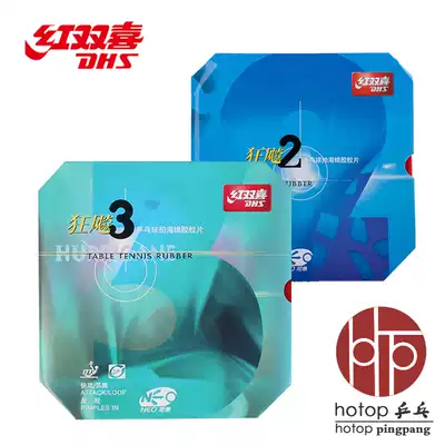 hotop red double happiness table tennis set glue NEO Hurricane 3 NEO Hurricane 3 2 table tennis racket rubber anti-glue